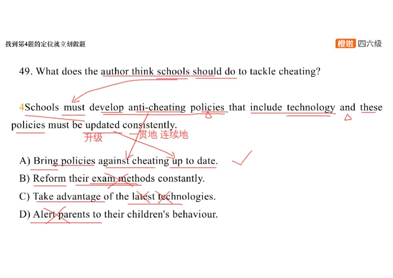 03.阅读精讲精练3_英语四六级保存避免失效_最新更新，视频都在这_2026、6月四级速转存易和谐_0、2025年12月四级_06.橙啦四级全程班石雷鹏_03.解题技巧+专项带练_03.阅读精讲精练_资料