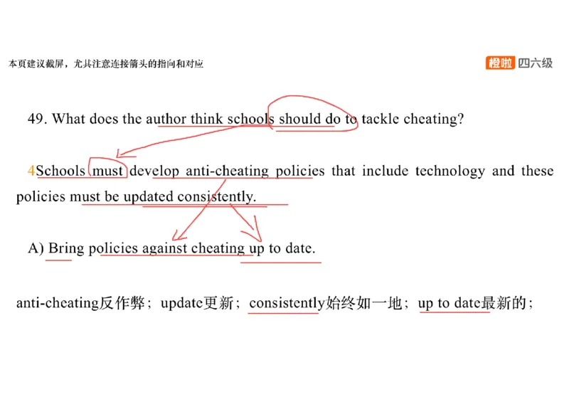 03.阅读精讲精练3_英语四六级保存避免失效_最新更新，视频都在这_2026、6月四级速转存易和谐_0、2025年12月四级_06.橙啦四级全程班石雷鹏_03.解题技巧+专项带练_03.阅读精讲精练_资料