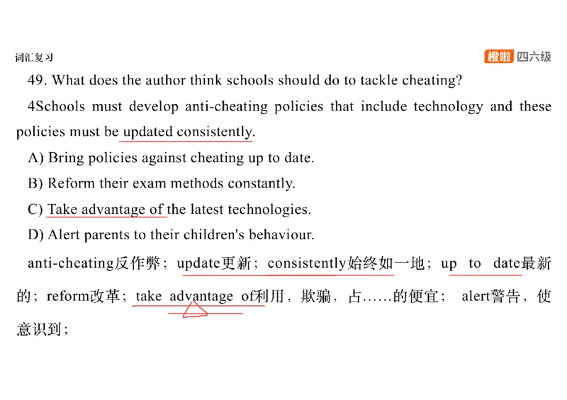 03.阅读精讲精练3_英语四六级保存避免失效_最新更新，视频都在这_2026、6月四级速转存易和谐_0、2025年12月四级_06.橙啦四级全程班石雷鹏_03.解题技巧+专项带练_03.阅读精讲精练_资料