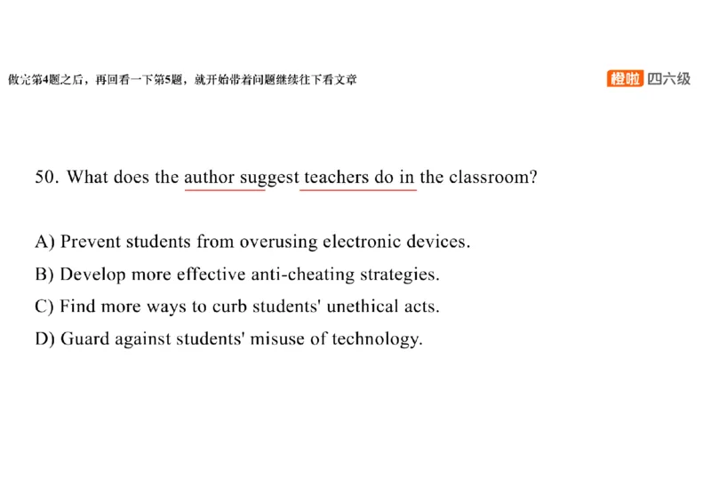 03.阅读精讲精练3_英语四六级保存避免失效_最新更新，视频都在这_2026、6月四级速转存易和谐_0、2025年12月四级_06.橙啦四级全程班石雷鹏_03.解题技巧+专项带练_03.阅读精讲精练_资料