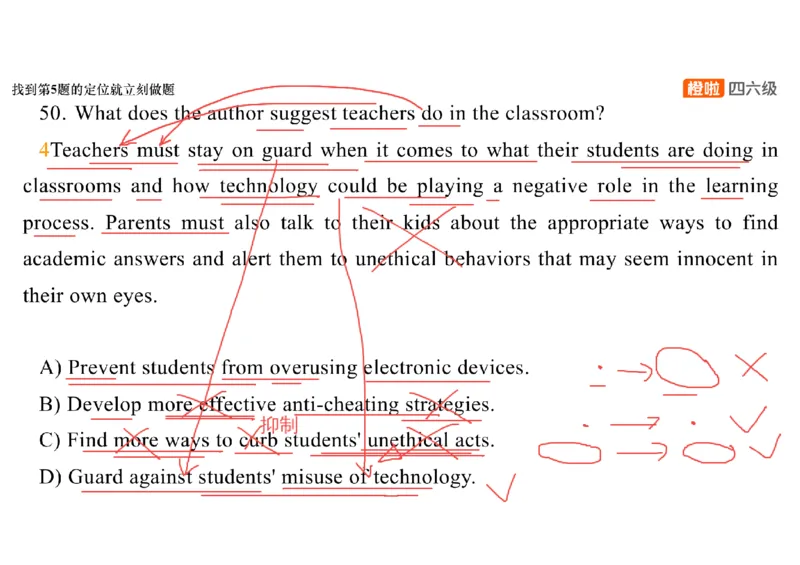 03.阅读精讲精练3_英语四六级保存避免失效_最新更新，视频都在这_2026、6月四级速转存易和谐_0、2025年12月四级_06.橙啦四级全程班石雷鹏_03.解题技巧+专项带练_03.阅读精讲精练_资料
