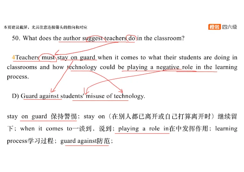 03.阅读精讲精练3_英语四六级保存避免失效_最新更新，视频都在这_2026、6月四级速转存易和谐_0、2025年12月四级_06.橙啦四级全程班石雷鹏_03.解题技巧+专项带练_03.阅读精讲精练_资料