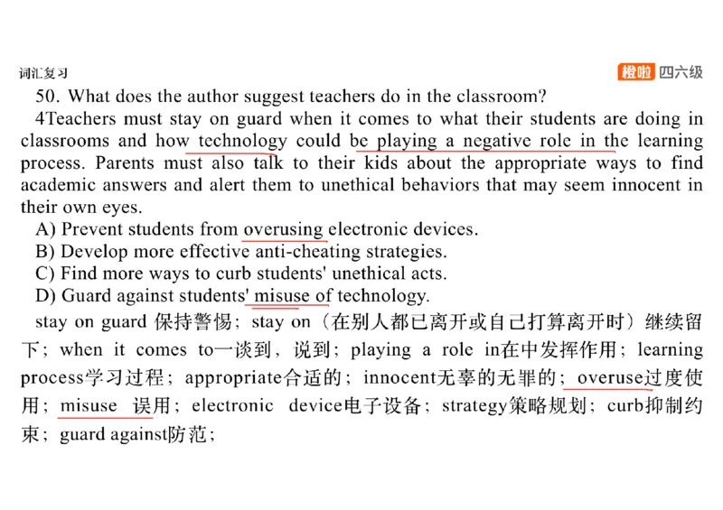 03.阅读精讲精练3_英语四六级保存避免失效_最新更新，视频都在这_2026、6月四级速转存易和谐_0、2025年12月四级_06.橙啦四级全程班石雷鹏_03.解题技巧+专项带练_03.阅读精讲精练_资料
