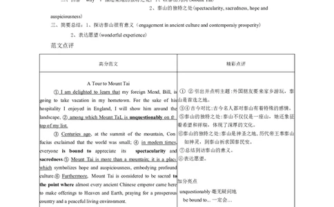 2014年6月英语四级真题答案及解析（卷一）_英语四六级保存避免失效_最新更新，视频都在这_2026，6月六级速转存易和谐_新大学英语2025.6月4.6级真题_※1.四级历年真题、解析及听力
