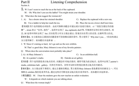 2014年6月英语四级真题答案及解析（卷一）_英语四六级保存避免失效_最新更新，视频都在这_2026，6月六级速转存易和谐_新大学英语2025.6月4.6级真题_※1.四级历年真题、解析及听力