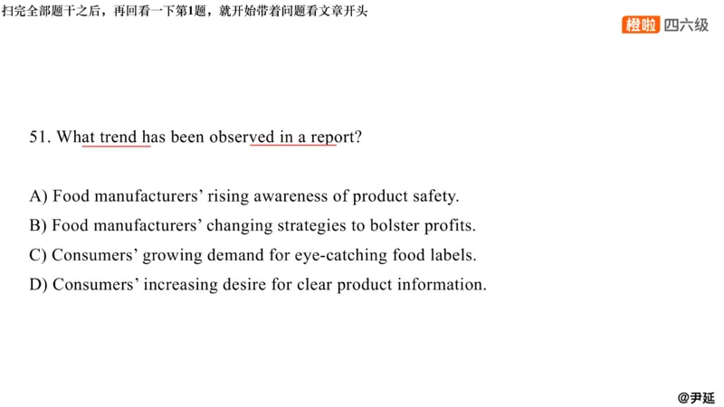 13.阅读精讲精练13_英语四六级保存避免失效_最新更新，视频都在这_2026，6月六级速转存易和谐_0、2025年12月六级_06.橙啦六级全程班石雷鹏_03.真题技巧+专项带练_03.阅读精讲精练