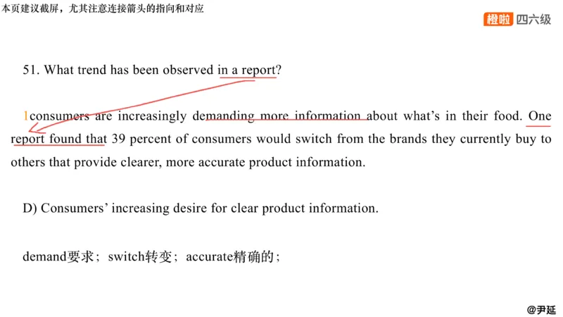 13.阅读精讲精练13_英语四六级保存避免失效_最新更新，视频都在这_2026，6月六级速转存易和谐_0、2025年12月六级_06.橙啦六级全程班石雷鹏_03.真题技巧+专项带练_03.阅读精讲精练