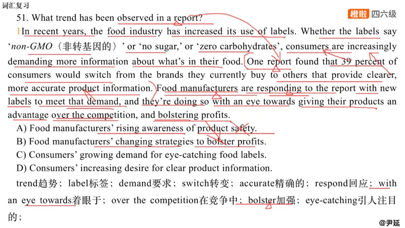 13.阅读精讲精练13_英语四六级保存避免失效_最新更新，视频都在这_2026，6月六级速转存易和谐_0、2025年12月六级_06.橙啦六级全程班石雷鹏_03.真题技巧+专项带练_03.阅读精讲精练
