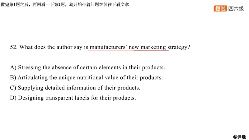 13.阅读精讲精练13_英语四六级保存避免失效_最新更新，视频都在这_2026，6月六级速转存易和谐_0、2025年12月六级_06.橙啦六级全程班石雷鹏_03.真题技巧+专项带练_03.阅读精讲精练