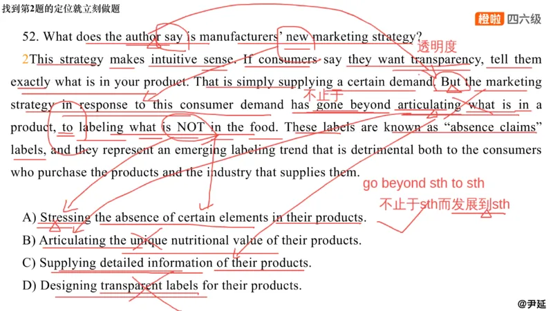 13.阅读精讲精练13_英语四六级保存避免失效_最新更新，视频都在这_2026，6月六级速转存易和谐_0、2025年12月六级_06.橙啦六级全程班石雷鹏_03.真题技巧+专项带练_03.阅读精讲精练