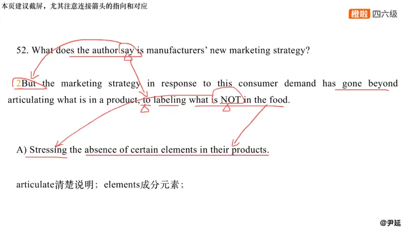 13.阅读精讲精练13_英语四六级保存避免失效_最新更新，视频都在这_2026，6月六级速转存易和谐_0、2025年12月六级_06.橙啦六级全程班石雷鹏_03.真题技巧+专项带练_03.阅读精讲精练