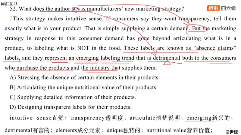13.阅读精讲精练13_英语四六级保存避免失效_最新更新，视频都在这_2026，6月六级速转存易和谐_0、2025年12月六级_06.橙啦六级全程班石雷鹏_03.真题技巧+专项带练_03.阅读精讲精练