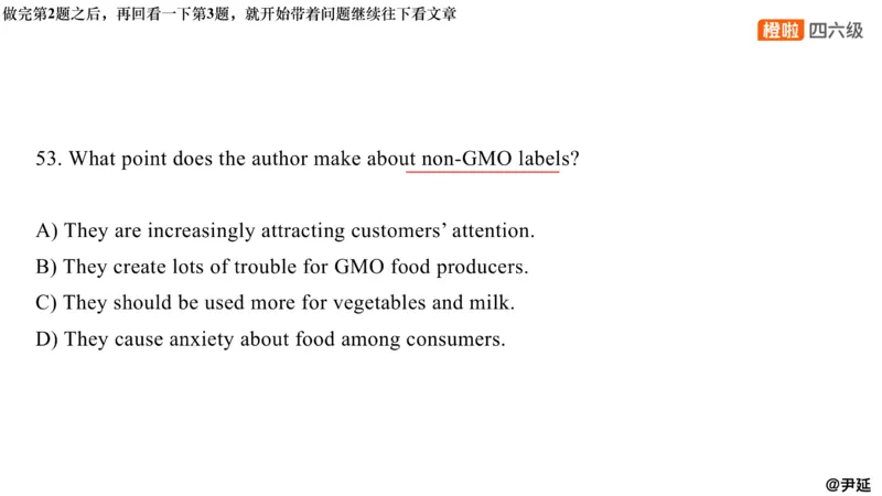 13.阅读精讲精练13_英语四六级保存避免失效_最新更新，视频都在这_2026，6月六级速转存易和谐_0、2025年12月六级_06.橙啦六级全程班石雷鹏_03.真题技巧+专项带练_03.阅读精讲精练