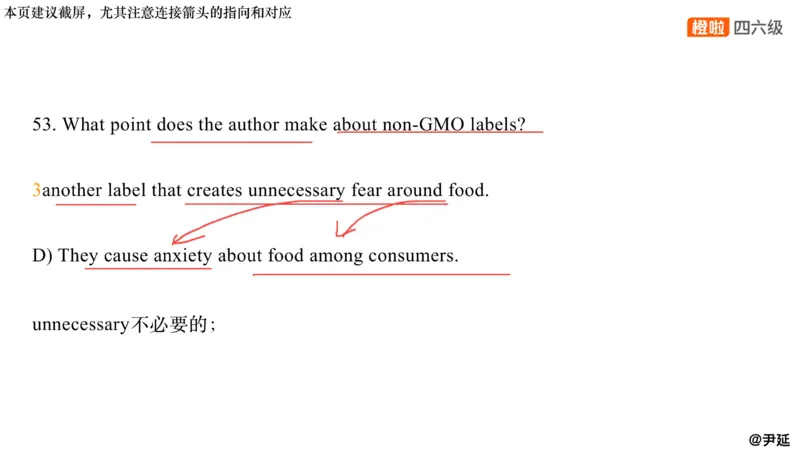 13.阅读精讲精练13_英语四六级保存避免失效_最新更新，视频都在这_2026，6月六级速转存易和谐_0、2025年12月六级_06.橙啦六级全程班石雷鹏_03.真题技巧+专项带练_03.阅读精讲精练