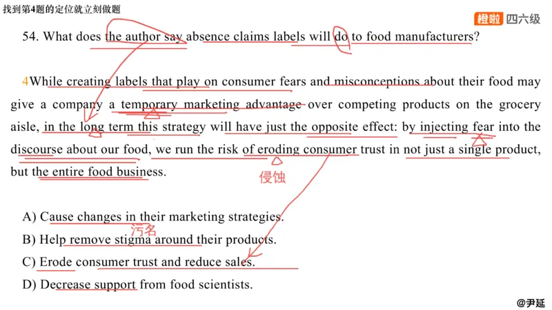 13.阅读精讲精练13_英语四六级保存避免失效_最新更新，视频都在这_2026，6月六级速转存易和谐_0、2025年12月六级_06.橙啦六级全程班石雷鹏_03.真题技巧+专项带练_03.阅读精讲精练