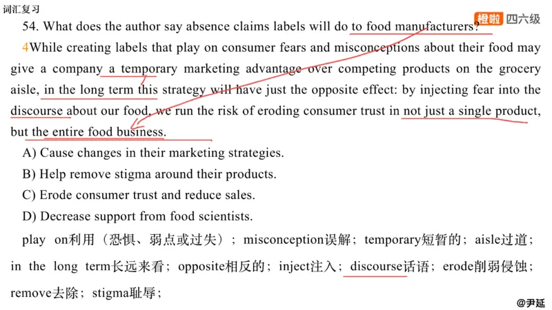13.阅读精讲精练13_英语四六级保存避免失效_最新更新，视频都在这_2026，6月六级速转存易和谐_0、2025年12月六级_06.橙啦六级全程班石雷鹏_03.真题技巧+专项带练_03.阅读精讲精练