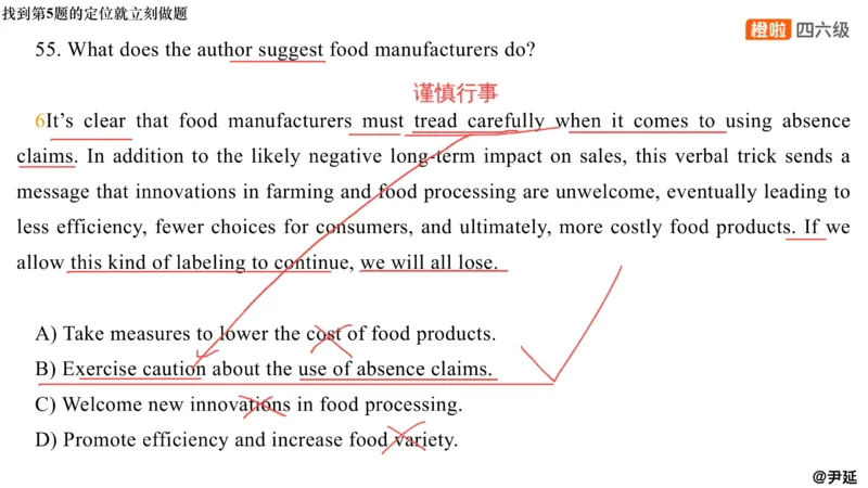 13.阅读精讲精练13_英语四六级保存避免失效_最新更新，视频都在这_2026，6月六级速转存易和谐_0、2025年12月六级_06.橙啦六级全程班石雷鹏_03.真题技巧+专项带练_03.阅读精讲精练