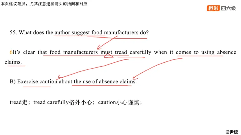 13.阅读精讲精练13_英语四六级保存避免失效_最新更新，视频都在这_2026，6月六级速转存易和谐_0、2025年12月六级_06.橙啦六级全程班石雷鹏_03.真题技巧+专项带练_03.阅读精讲精练