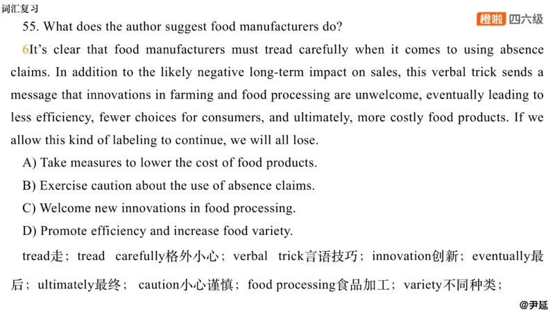 13.阅读精讲精练13_英语四六级保存避免失效_最新更新，视频都在这_2026，6月六级速转存易和谐_0、2025年12月六级_06.橙啦六级全程班石雷鹏_03.真题技巧+专项带练_03.阅读精讲精练