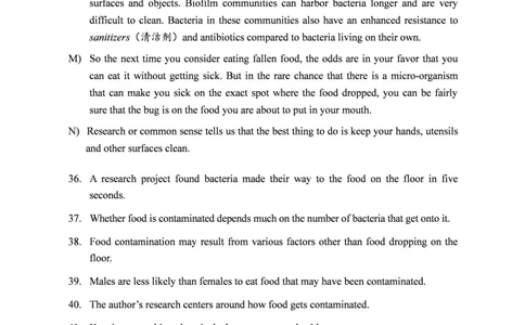 2018年12月四级真题第3套可复制可划线查词_英语四六级保存避免失效_最新更新，视频都在这_2026，6月六级速转存易和谐_0、2025年12月六级_00.学丞六级全程班刘晓燕_00讲义资料