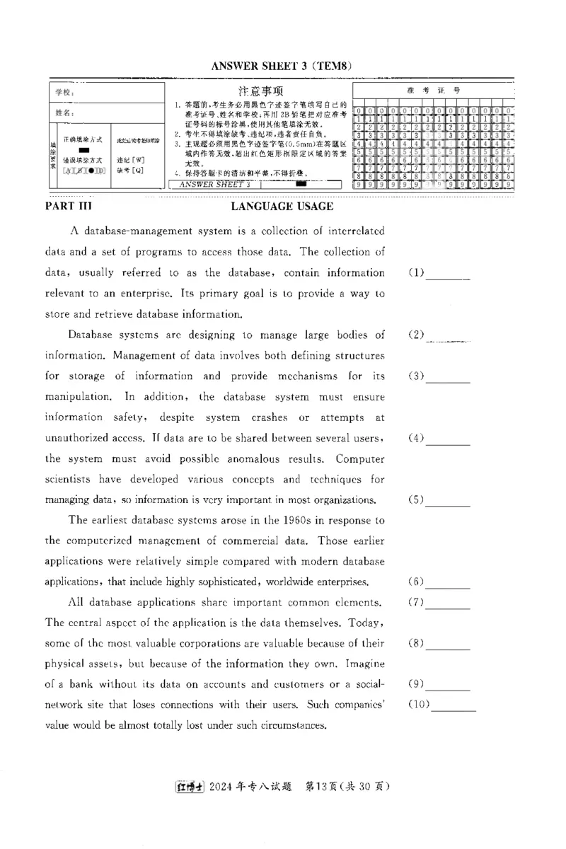 260101改错题源_英语四六级保存避免失效_英语四六级真题整合_版本二此版含25真题，后续会持续更新_大学英语四六级高频词汇（带音频）_新课推荐_2027MTI,CATTI,翻译,考研英语