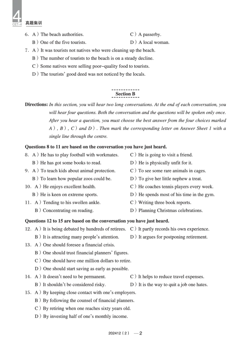 2023年12月四级真题第2套(1)_英语四六级保存避免失效_最新更新，视频都在这_2026、6月四级速转存易和谐_0、2025年12月四级_04.笑过四级全程班周思成_00.讲义_四级真题_2023年四级真题