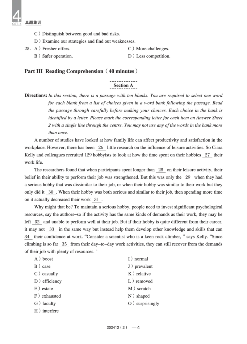 2023年12月四级真题第2套(1)_英语四六级保存避免失效_最新更新，视频都在这_2026、6月四级速转存易和谐_0、2025年12月四级_04.笑过四级全程班周思成_00.讲义_四级真题_2023年四级真题