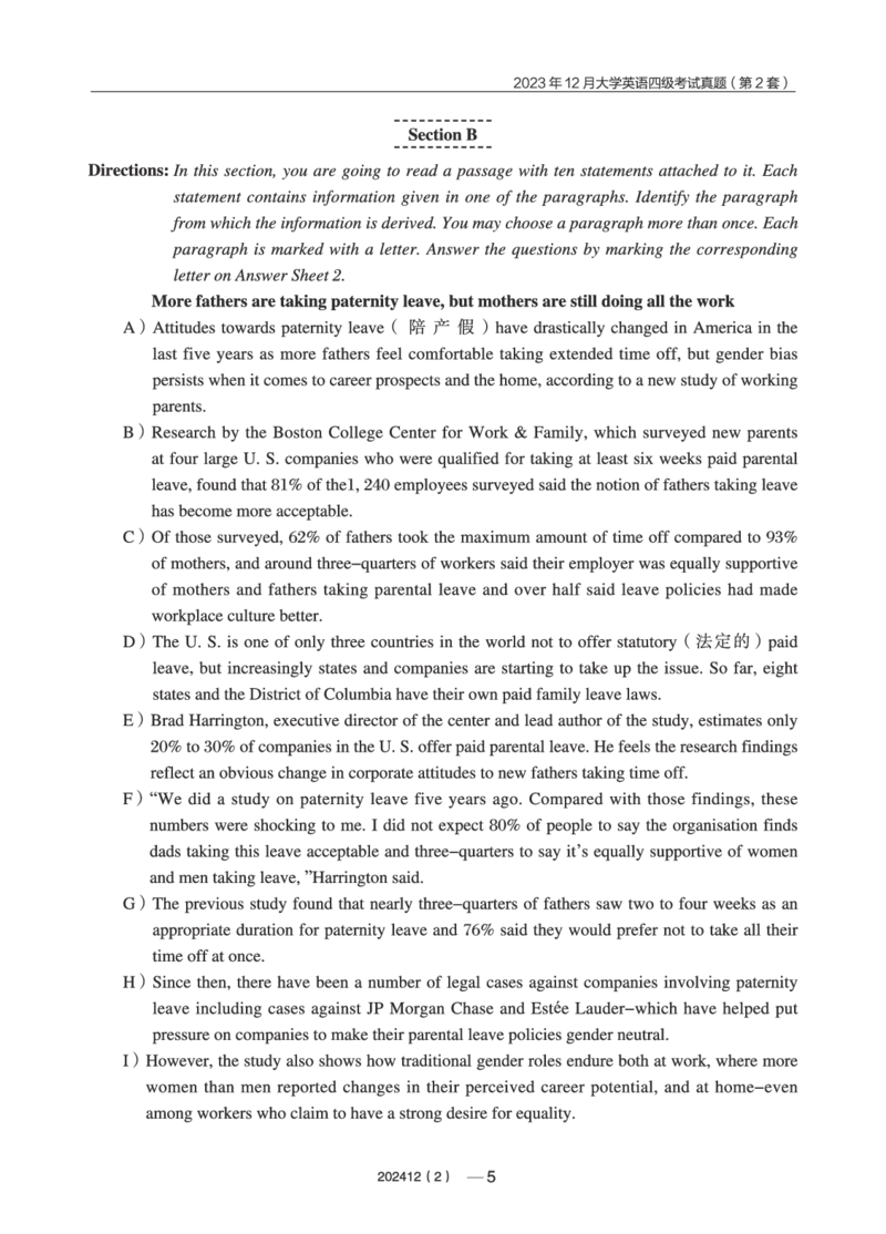 2023年12月四级真题第2套(1)_英语四六级保存避免失效_最新更新，视频都在这_2026、6月四级速转存易和谐_0、2025年12月四级_04.笑过四级全程班周思成_00.讲义_四级真题_2023年四级真题