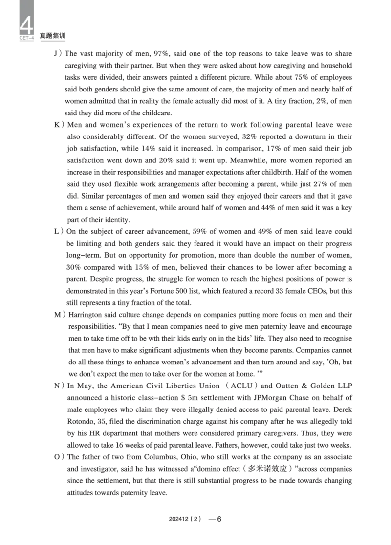 2023年12月四级真题第2套(1)_英语四六级保存避免失效_最新更新，视频都在这_2026、6月四级速转存易和谐_0、2025年12月四级_04.笑过四级全程班周思成_00.讲义_四级真题_2023年四级真题