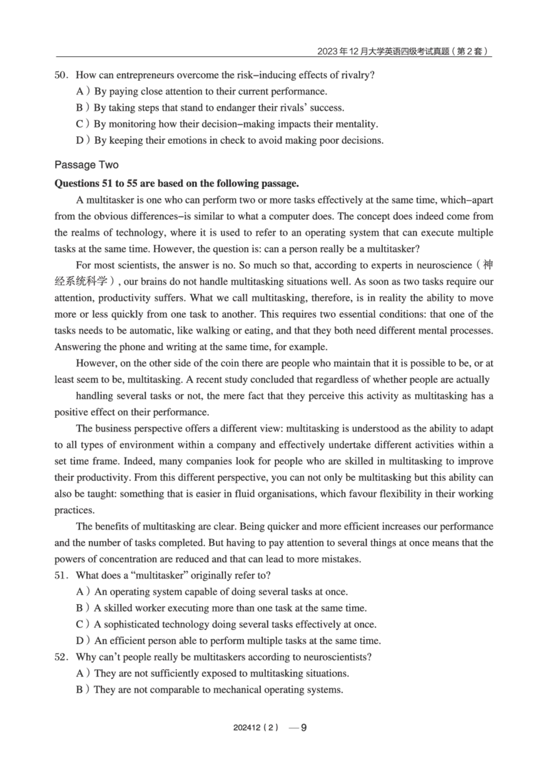 2023年12月四级真题第2套(1)_英语四六级保存避免失效_最新更新，视频都在这_2026、6月四级速转存易和谐_0、2025年12月四级_04.笑过四级全程班周思成_00.讲义_四级真题_2023年四级真题