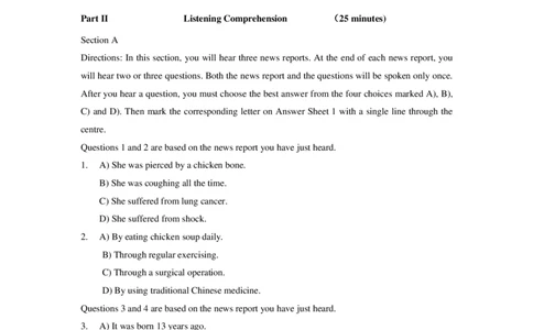 2021年12月大学英语4级第2套_英语四六级保存避免失效_最新更新，视频都在这_2026、6月四级速转存易和谐_新大学英语2025.6月4.6级真题_※1.四级历年真题、解析及听力_2.2017-2024年（新题型）