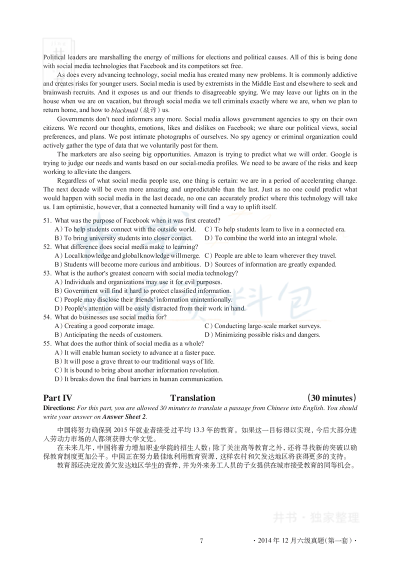 2014年12月大学英语6级真题及解析（卷一）(新题型)_英语四六级保存避免失效_最新更新，视频都在这_2026、6月四级速转存易和谐_四六级真题+资料包_六级真题_2007-2015年六级真题及答案解析