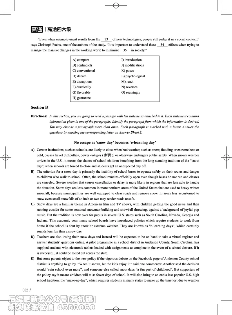 (3.3.3)-2024年6月四级考试真题（第三套）_英语四六级保存避免失效_最新更新，视频都在这_2026、6月四级速转存易和谐_1、2025年6月四级_02.2026四级英语高途唐静_{2}--资料_{3}-2024年6月
