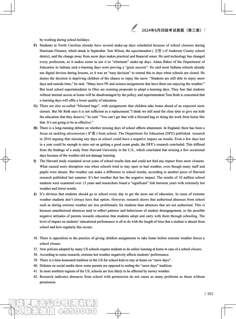 (3.3.3)-2024年6月四级考试真题（第三套）_英语四六级保存避免失效_最新更新，视频都在这_2026、6月四级速转存易和谐_1、2025年6月四级_02.2026四级英语高途唐静_{2}--资料_{3}-2024年6月