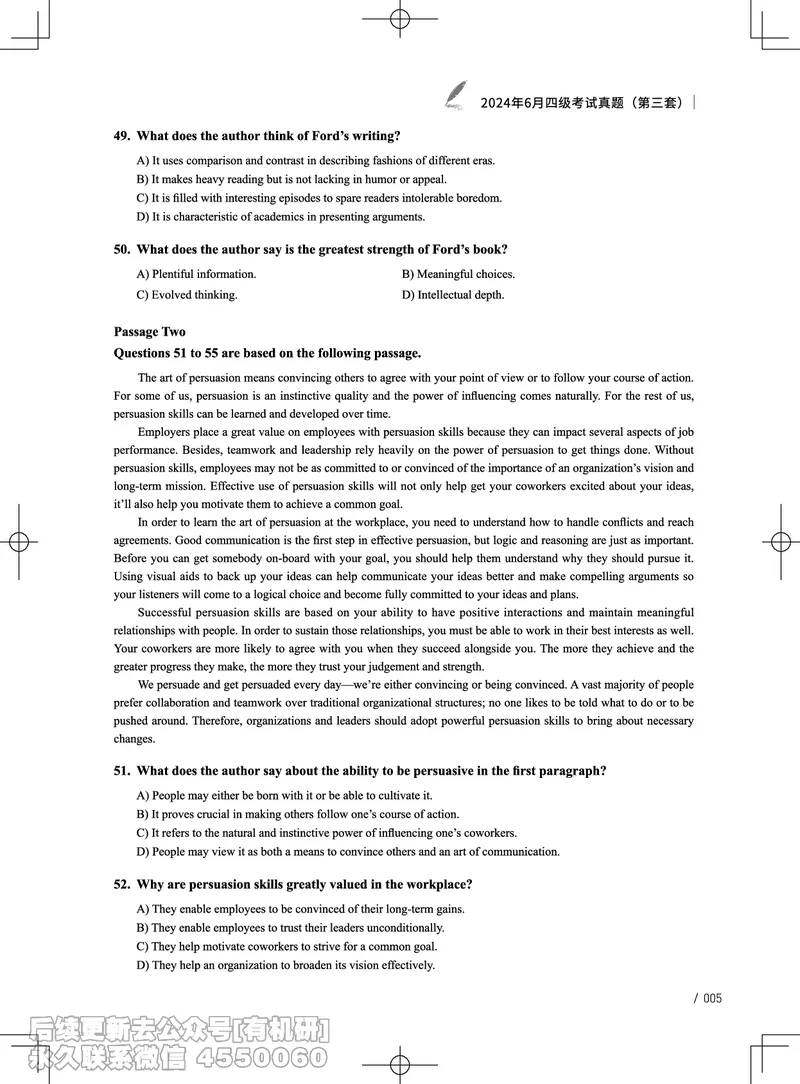 (3.3.3)-2024年6月四级考试真题（第三套）_英语四六级保存避免失效_最新更新，视频都在这_2026、6月四级速转存易和谐_1、2025年6月四级_02.2026四级英语高途唐静_{2}--资料_{3}-2024年6月