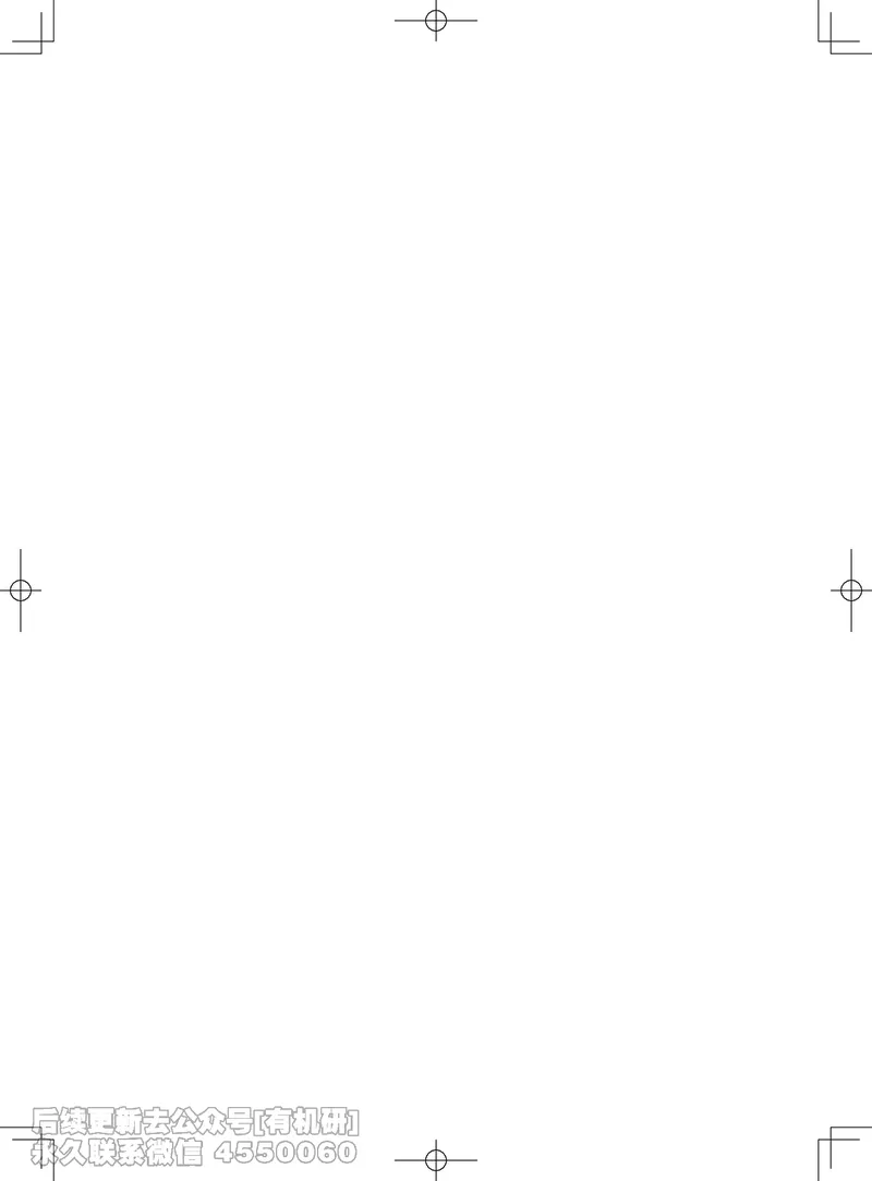 (3.3.3)-2024年6月四级考试真题（第三套）_英语四六级保存避免失效_最新更新，视频都在这_2026、6月四级速转存易和谐_1、2025年6月四级_02.2026四级英语高途唐静_{2}--资料_{3}-2024年6月