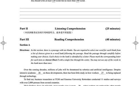 (3.3.3)-2024年6月四级考试真题（第三套）_英语四六级保存避免失效_最新更新，视频都在这_2026、6月四级速转存易和谐_1、2025年6月四级_02.2026四级英语高途唐静_{2}--资料_{3}-2024年6月