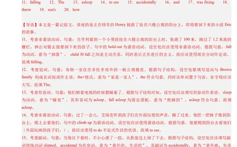 重难点10语法填空名词与主谓一致-2024年高考英语热点&middot;重点&middot;难点专练（解析版）（新高考专用）_03高考英语_新高考复习资料_2024年新高考资料_专项复习资料_重点难点练