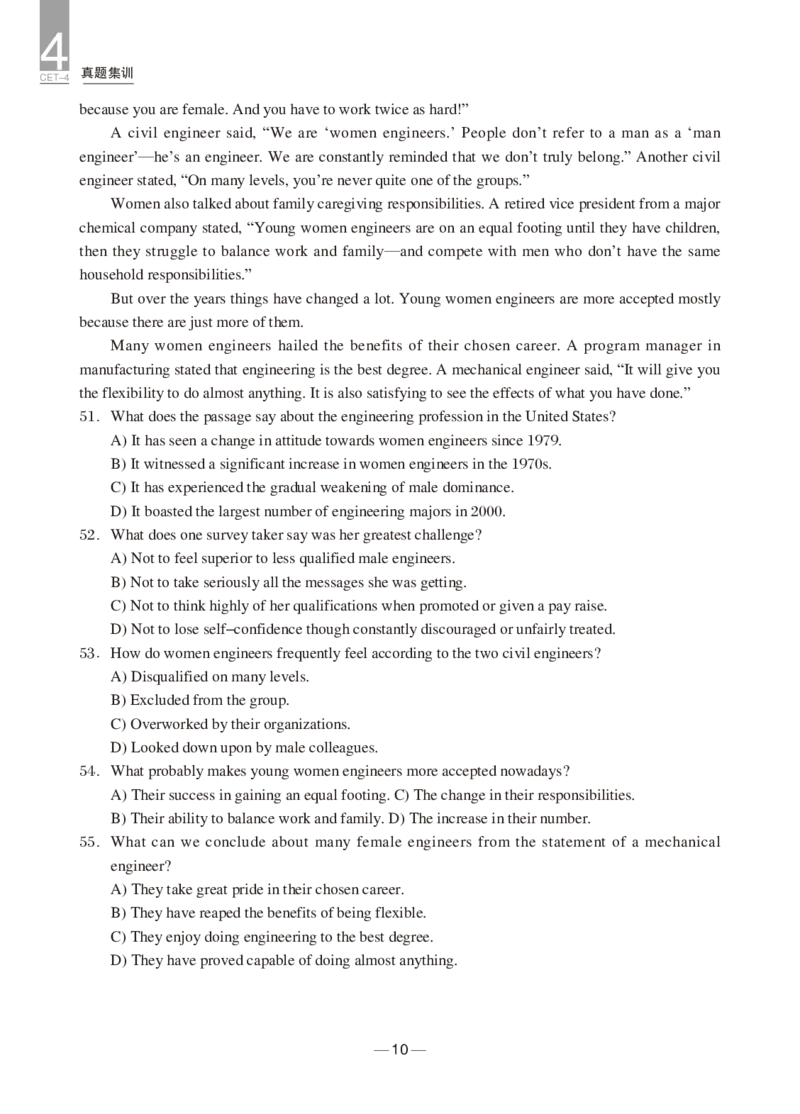 2024年12月四级真题+解析第2套_英语四六级保存避免失效_最新更新，视频都在这_2026、6月四级速转存易和谐_0、2025年12月四级_04.笑过四级全程班周思成_00.讲义_四级真题