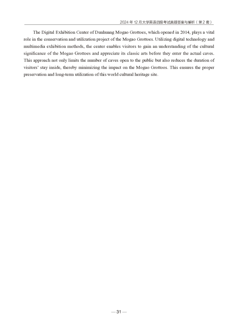 2024年12月四级真题+解析第2套_英语四六级保存避免失效_最新更新，视频都在这_2026、6月四级速转存易和谐_0、2025年12月四级_04.笑过四级全程班周思成_00.讲义_四级真题