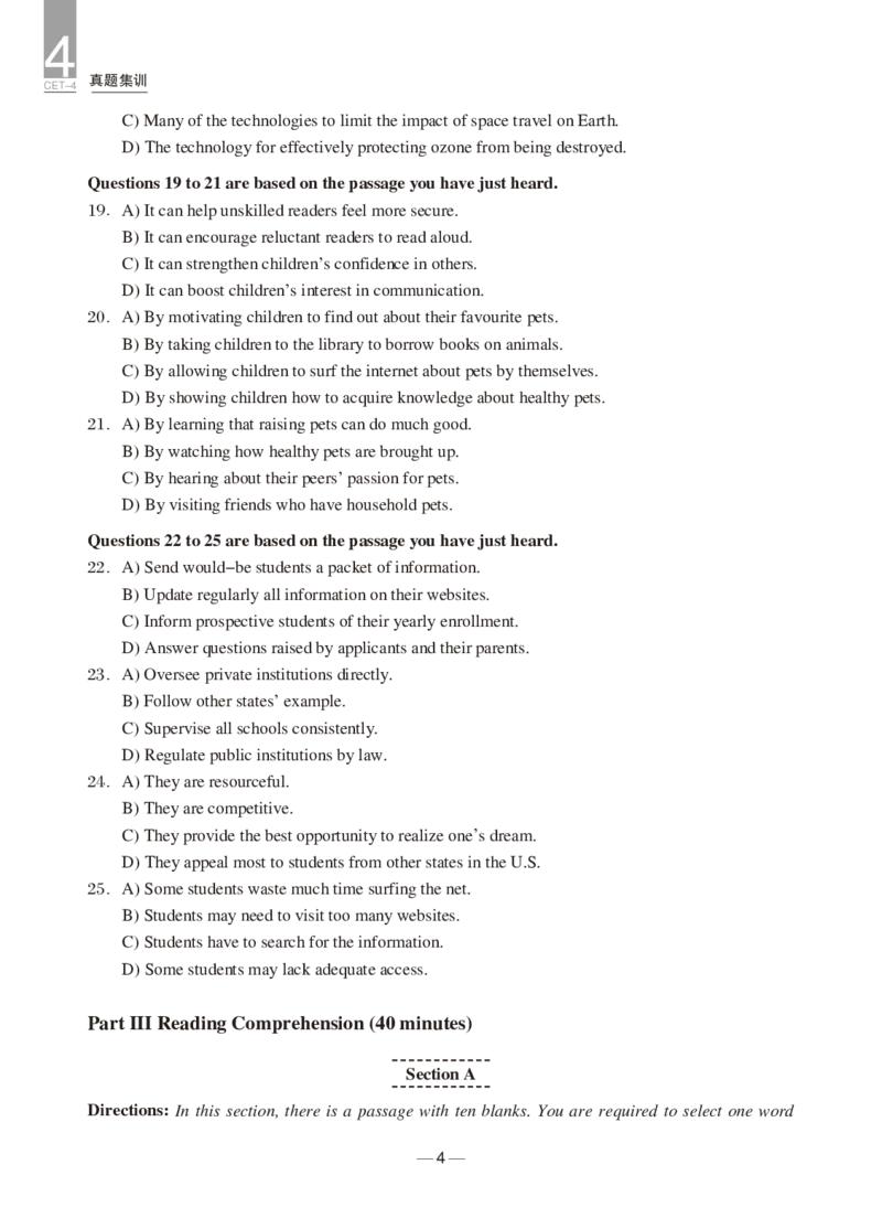 2024年12月四级真题+解析第2套_英语四六级保存避免失效_最新更新，视频都在这_2026、6月四级速转存易和谐_0、2025年12月四级_04.笑过四级全程班周思成_00.讲义_四级真题