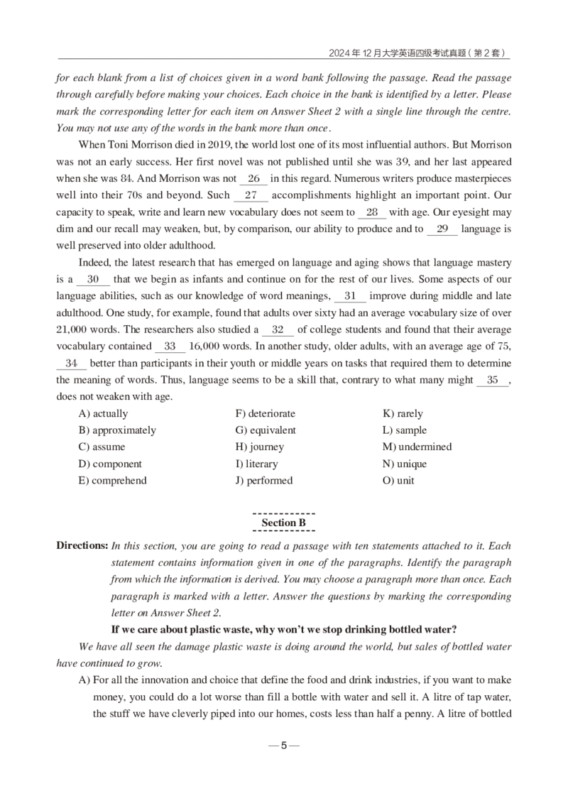 2024年12月四级真题+解析第2套_英语四六级保存避免失效_最新更新，视频都在这_2026、6月四级速转存易和谐_0、2025年12月四级_04.笑过四级全程班周思成_00.讲义_四级真题