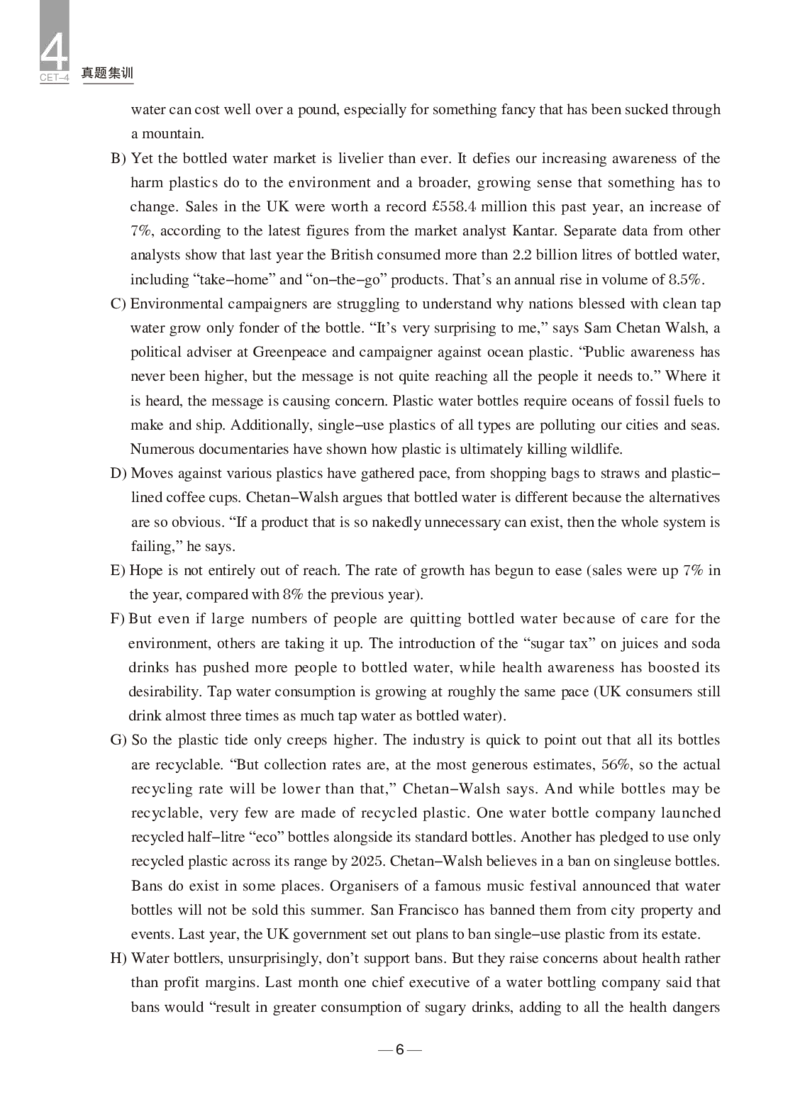 2024年12月四级真题+解析第2套_英语四六级保存避免失效_最新更新，视频都在这_2026、6月四级速转存易和谐_0、2025年12月四级_04.笑过四级全程班周思成_00.讲义_四级真题
