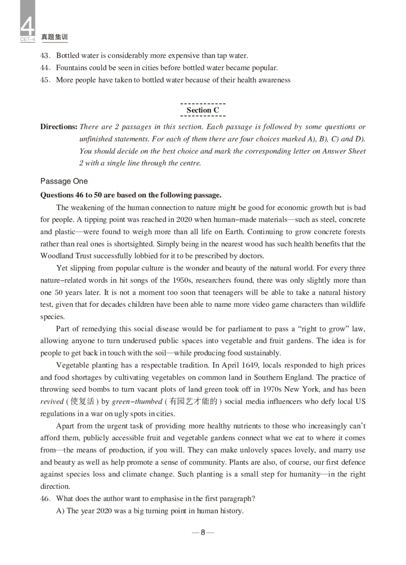 2024年12月四级真题+解析第2套_英语四六级保存避免失效_最新更新，视频都在这_2026、6月四级速转存易和谐_0、2025年12月四级_04.笑过四级全程班周思成_00.讲义_四级真题
