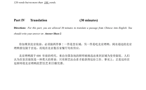 2020年09月四级真题第3套_英语四六级保存避免失效_最新更新，视频都在这_2026、6月四级速转存易和谐_新大学英语2025.6月4.6级真题_※1.四级历年真题、解析及听力_2.2017-2024年（新题型）