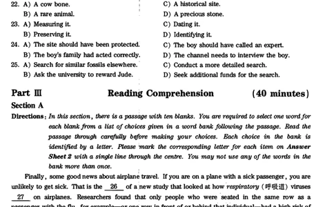 2019年12月四级真题第二套_英语四六级保存避免失效_最新更新，视频都在这_2026、6月四级速转存易和谐_新大学英语2025.6月4.6级真题_※1.四级历年真题、解析及听力_2.2017-2024年（新题型）