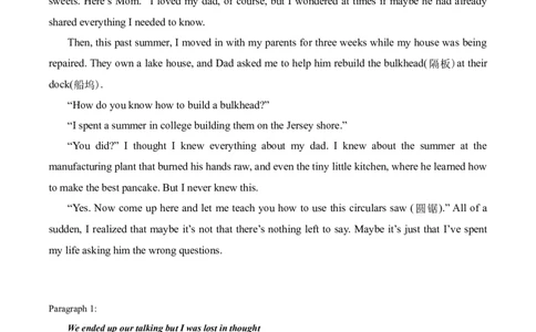 读后续写思维方向专练(01)-2024届高三英语一轮起航_03高考英语_新高考复习资料_2024年新高考资料_专项复习资料_读后续写思维专练-2024届高三英语大一轮复习作文起航