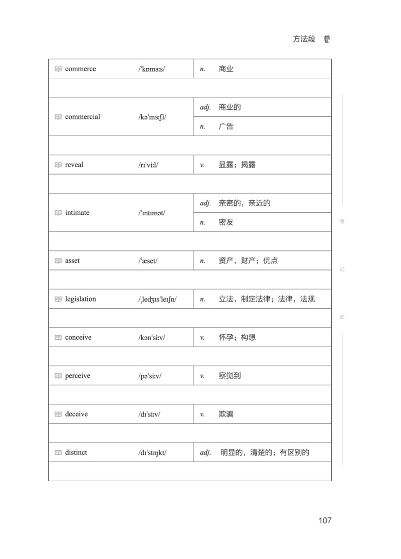 01.2506四级小白班_英语四六级保存避免失效_最新更新，视频都在这_2026、6月四级速转存易和谐_0、2025年12月四级_05.有道四级全程班曲根等_01.电子讲义+真题_01.电子讲义_01.四级小白班