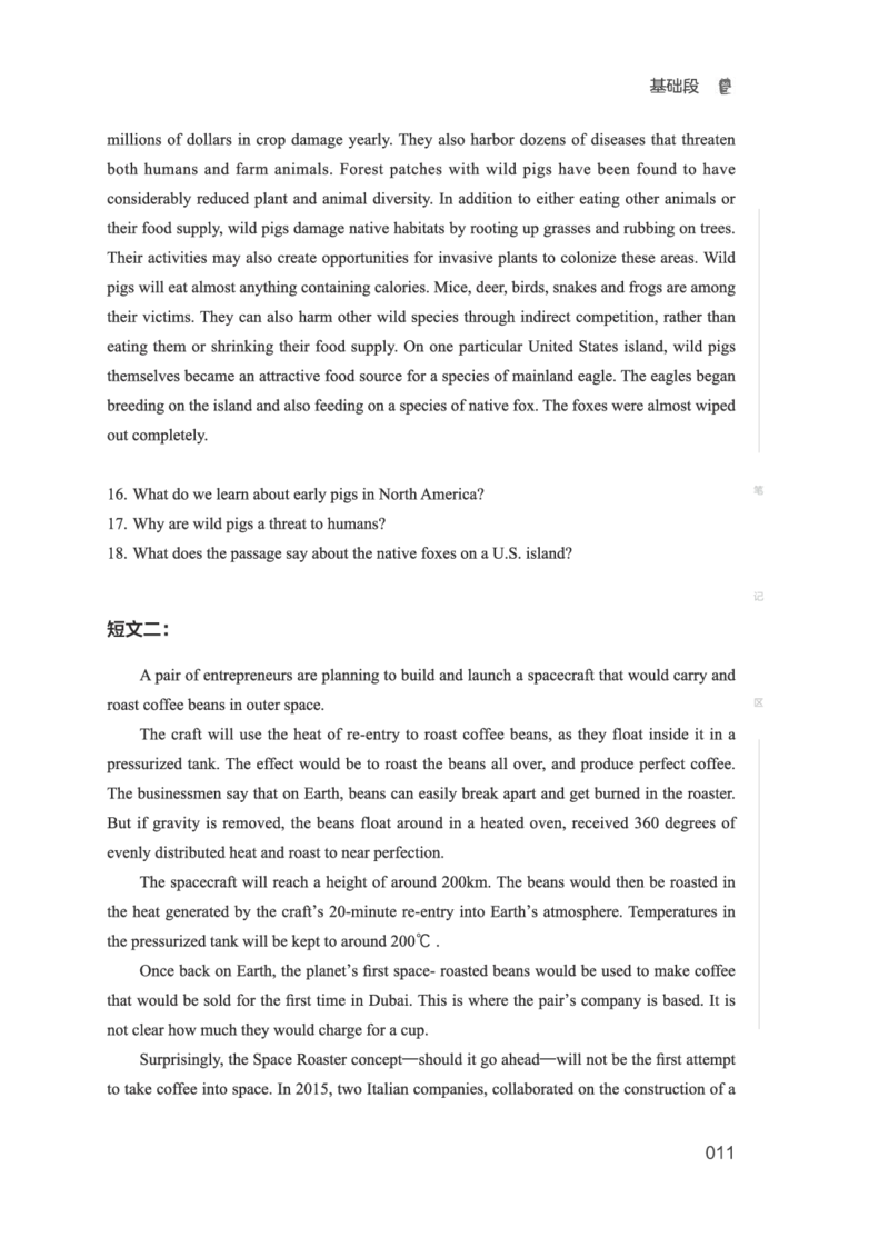 01.2506四级小白班_英语四六级保存避免失效_最新更新，视频都在这_2026、6月四级速转存易和谐_0、2025年12月四级_05.有道四级全程班曲根等_01.电子讲义+真题_01.电子讲义_01.四级小白班