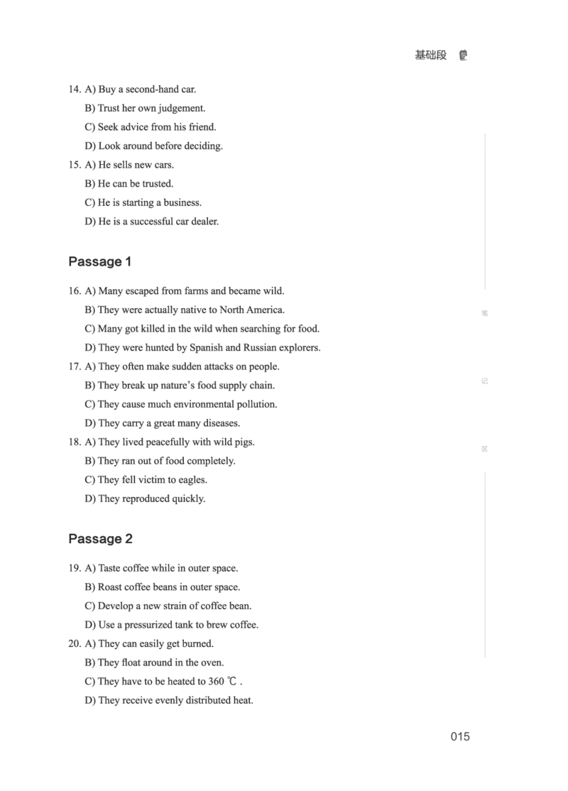 01.2506四级小白班_英语四六级保存避免失效_最新更新，视频都在这_2026、6月四级速转存易和谐_0、2025年12月四级_05.有道四级全程班曲根等_01.电子讲义+真题_01.电子讲义_01.四级小白班